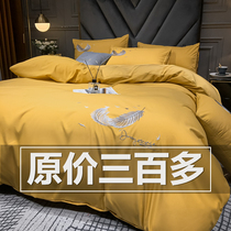 Autumn and Winter Yellow 60 cotton bedding four-piece cotton quilt cover European style simple sheets bed hat nude sleep