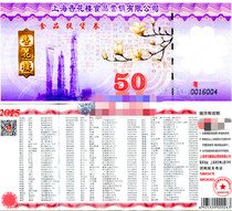 Xinghualou Pastry Chongyang Cake Wine Brewed Bread Cake Cash Offer Coupon 50