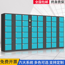48-door supermarket barcode electronic storage cabinet face recognition locker will scan the WeChat code fingerprint card password