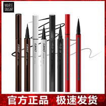 Mary Daijia fine slippery eyeliner liquid slender mixed brush tip is not easy to smudge long-lasting decolorization novice official flagship