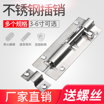 3 inch 4 inch 5 inch 6 inch stainless steel bolt household engineering wooden doors and windows anti-theft small bolt toilet thickened open fitting