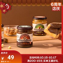 Penguin Market UK Imported Meridian Moli Nut Sauce No Add Almond Sauce Hazelnut Sauce 170g