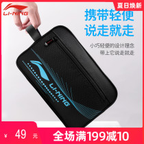 Li Ning swimming storage bag Waterproof wet and dry separation beach outdoor gym bag tote bag Bathing hall hot spring