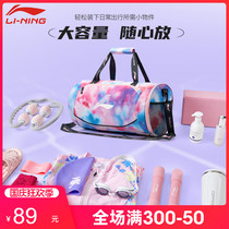 Li Ning swimming bag female dry and wet separation portable childrens special swimsuit waterproof storage bag male sports fitness training