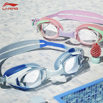 Li Ning childrens swimming goggles waterproof anti-fog HD boy girl swimming glasses diving professional equipment swimming cap set