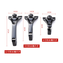 Car luggage shelf frame rain trough clip claw bar bracket suitable for Wuling Zhiguang Star Gold Cup