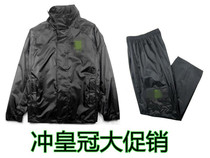 Motorcycle split raincoat Motorcycle riding motorcycle outdoor raincoat windproof and rainproof racing suit suit raincoat