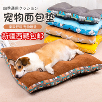 Xinjiang Tibet Dog Mat Autumn Winter Style Cat Sleeping Mat Dog Bed Pet Mat Cat Nest Dog Nest Warm Thickening