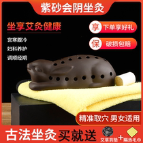 Will be moxibustion and moxibustion instrument dredge meridians fumigation instrument Purple Sand Moxibustion Box Home Warm Palace Private Moxibustion Valley Root Sacral