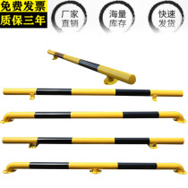 Steel pipe U-shaped guardrail anti-collision bar Road isolation guardrail blocking parking pile parking space car blocking customization