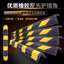 J warning Strip parking anti-collision reflection imposing thickened corner wall corner protection simple protection underground garage rubber