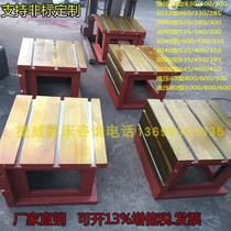 Shenyang Zhongjie Shanghai five-Machine rocker drill table square box Z3032 3040 3050 rocker drill accessories