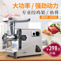 Chicken rack bone meat grinder electric small commercial multifunctional fish bone household minced meat stuffing garlic pepper enema