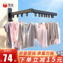 Telescopic clothes rack Household wall-mounted folding invisible clothes rack Balcony fixed bay window hanging clothes drying artifact
