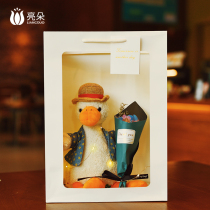 Genuine sand sculpture re-reading duck will learn to speak duck toys childrens plush doll Net Red Doll Doll