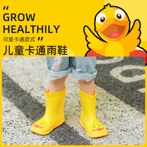 Childrens rain boots Womens summer rain boots non-slip lightweight little yellow duck galoshes Mens baby kindergarten silicone cute water shoes