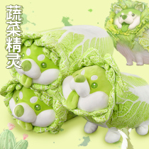 Vegetable Elf food dog doll pillow girl sleeping holding doll plush toy cabbage dog doll birthday gift