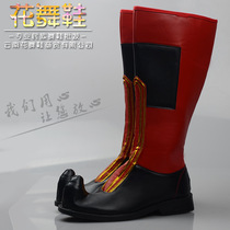 Colorful flower dance Tibetan dance shoes minority dance stage performance shoes men Tibetan dance shoes Tibetan boots