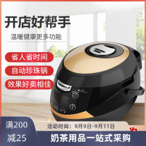 Special pot for boiling pearls full automatic cooking Pearl pot milk tea shop special commercial business use pearl cooking machine insulation pot