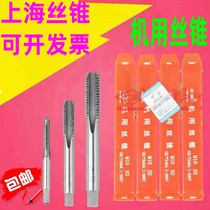 Excellent work tap M2 5M3M4M5M6M8M10M12M16M20 H2