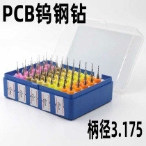 PCB Tungsten Steel Drill Bit Alloy Twist Drills 0 25 0 25 45 0 35 0 55 0 65 75 0 0 85 85 85