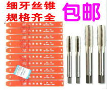 6542 Youone work fine tooth tapping machine with tap M8M10M12M14M16M18M20 * 1*1 5*2