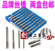 Jiangsu Feida machine tap tapping M3 M4 M5 M6 M8 M10 M12 M14 straight spiral groove