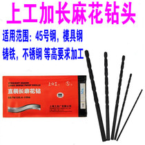 Upper work lengthened drill length Twist Drill 3 2 4 2 5 2 5 5 6 0 7 8 9 10 11 12 12