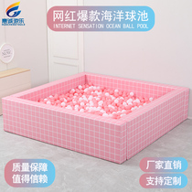 Kindergarten anti-collision fence Indoor net Red ocean ball pool Early education soft pack fence Sand pool software combination Bobo ball