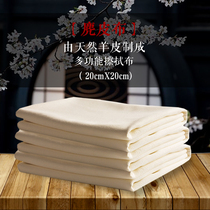 Wipe cloth Natural suede cloth Wen play glasses cloth Wipe cloth Multi-purpose soft absorbent cleaning wipe cloth