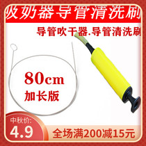 Suitable for all types of breast pump catheter cleaning brush cleaning brush milk tube brush straw brush accessories