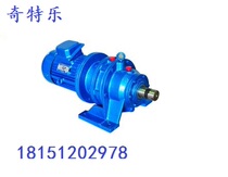 Cycloid pin wheel reducer horizontal BWD2-7-9-11-17-23-29-35-43-59-71-87-5 5KW