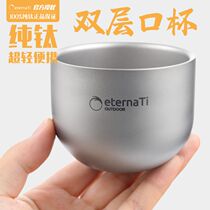Pure Titanium double solid color Cup heat insulation tea titanium cup travel hand Cup Chinese office Cup camping tour wide mouth