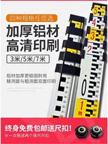 Level tower ruler 5m 7m 3m telescopic ruler Scale ruler 5m aluminum alloy thickened tower ruler Measuring ruler