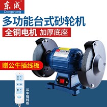 Dongcheng desktop grinding wheel sand turbine household multifunctional small S1E-FF-150 electric sharpener industrial grade 220V