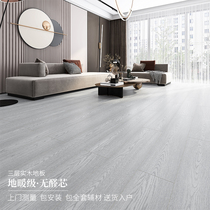  Three-layer solid wood composite floor 15mm log household gray waterproof oak multi-layer light luxury floor heating factory direct sales