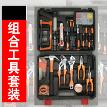 Household flashlight drill toolbox Multi-function electrician woodworking car hardware tools Daquan combination set tool box