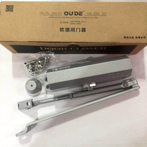 Ode 5033AW community unit door factory rental house home wooden door fire door large automatic door closer