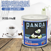 Panda brand sweet condensed milk 350g household commercial coffee Condensed Milk Egg Tart baking raw material milk tea shop cream steamed bread