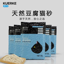 Coolke Tofu Cat Litter 6L green tea original flavor Peach dust-free flavor group flushing toilet cat supplies