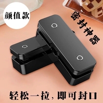Snack sealer Mini small sealing artifact Universal small mini household plastic bag sealing machine Heat sealing machine