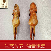 Northeast forest frog dry ecological stocking snow clam dry 10 whole snow clam skin Forest frog skin Changbaishan specialty dry goods
