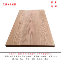 American red oak solid wood wood table top board Countertop board cabinet Stair tread board shelf Custom DIY logs