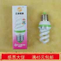 Special treatment small full screw E27 screw E14 small head fine white yellow three color cleaning 579W