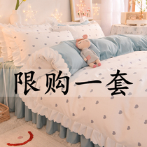 Korean bed skirt four-piece lace quilt cover Cotton cotton quilt cover Naked sleeping princess style girl bed cover bed cover style