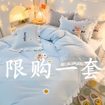ins Princess style bed skirt four-piece set Cotton cotton lace quilt cover Girl heart naked bed cover Korean style