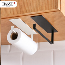 Kitchen carbon steel tissue rack non-perforated paper towel shelf creative household paper rack storage rack roll paper rack storage rack