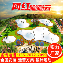 New outdoor large-scale net red bouncing cloud scenic area farm inflatable bouncing cloud children jumping cloud paradise manufacturers