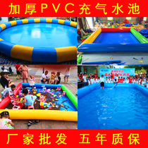 Large inflatable thickened pool outdoor bracket swimming pool childrens water park stalls fishing sand pool gas model