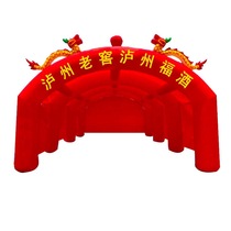 Inflatable stage banquet tent outdoor large rural wedding red and white wedding shed mobile wedding arch Air model